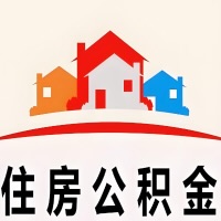 黑龙江封存公积金是不是也能提取代办出来？找代办中介有办法当天就能到账的那种吗？