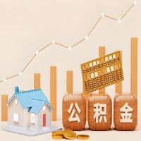 在黑龙江几千到一万多的公积金代取怎么办的？当天申请一次可全取吗？