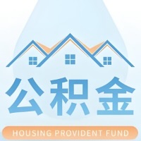 黑龙江 大额公积金代取哪几个办法能拿钱快点？大额的咨询我3-7天拿钱。